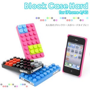 【iPhone 4S/4対応】ブロックケース☆☆の記事画像