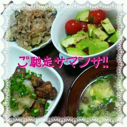 画像 ♪嫁日記～夕飯～♪ の記事より 3つ目