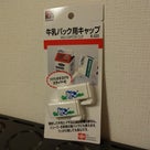 ハンズメッセの記事より