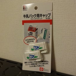 画像 ハンズメッセ の記事より 16つ目