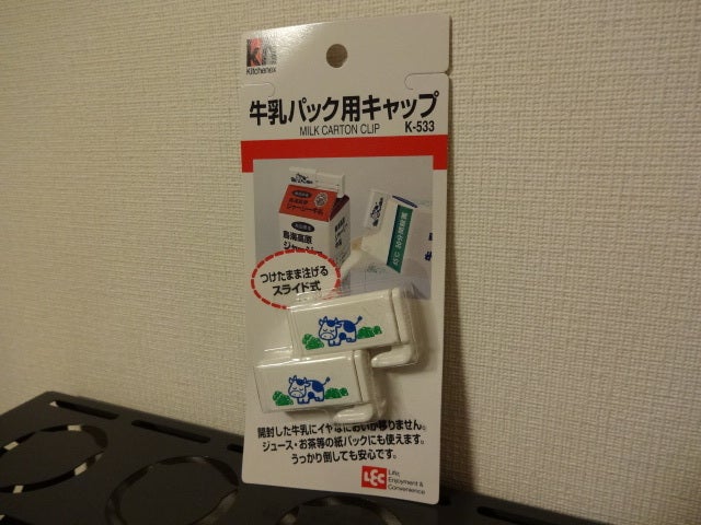ハンズメッセの記事より