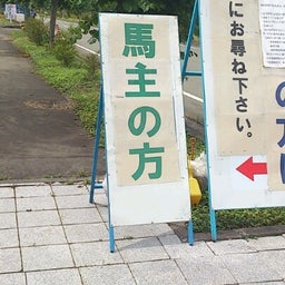 画像 青森から… の記事より 4つ目