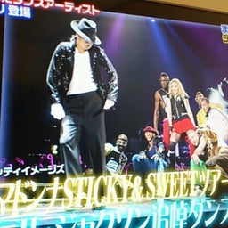 画像 ダンス甲子園。 の記事より