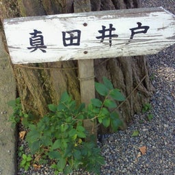 まんまさんのお気楽ﾌﾞﾛｸﾞ-2012082511190000.jpg