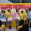 24時間TVの画像