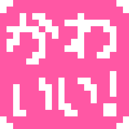 ジルのブログ-288.gif