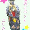 残暑！！の画像