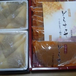 画像 京都のお土産～24TV～ごはん☆ TT の記事より 2つ目