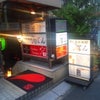渋谷道玄坂『旬菜料理 てん』の画像