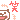終わんね～の記事画像