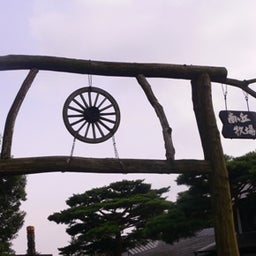 tocotoco日記。