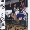9/1　Eat the rock　@滋賀県竜王ドラゴンハットの画像