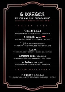 G Dragon Gd First Mini Album One Of A Kind Bigbang 2ne1 Winner Ikon Yg Family 歌詞和訳 ルビ