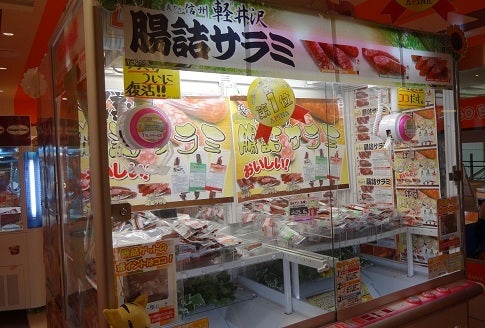 9月1日の記事より