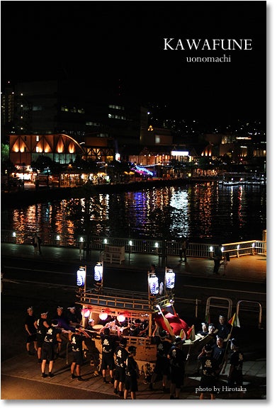 「魚の町 川船」長崎くんち2012-お旅所場所踏み