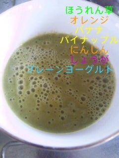 ☆1日目☆の記事画像