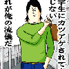 UNOやりたい。の画像