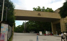 関大 オープン キャンパス