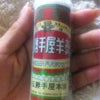 お土産の画像