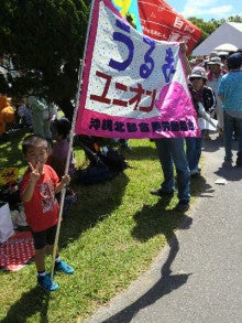 沖縄北部合同労働組合（うるまユニオン）blog!!-DCIM0226.jpg