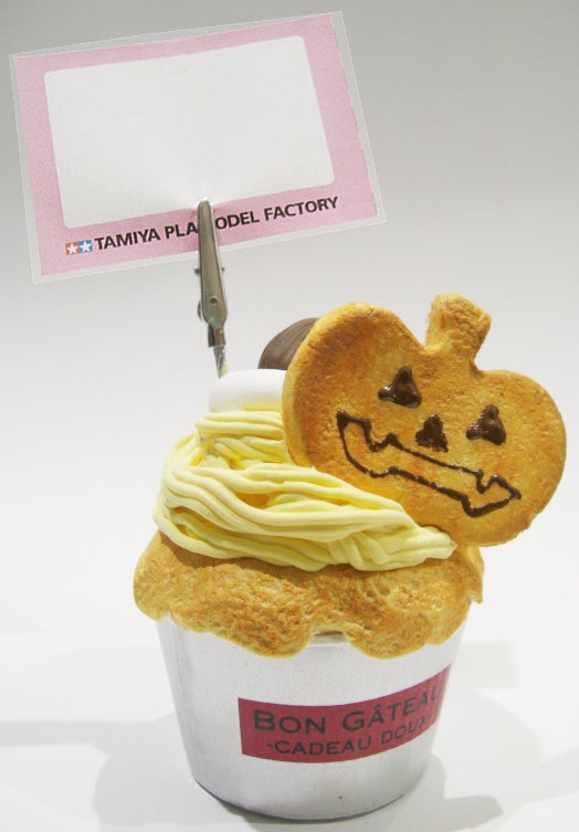 ハロウィンカップケーキを作ったよ タミヤ プラモデルファクトリー トレッサ横浜店 マスター スタッフの休憩室