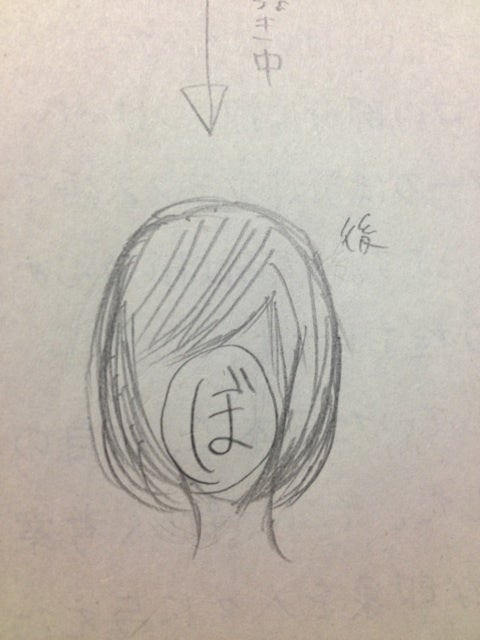 髪切ったよ！の記事画像