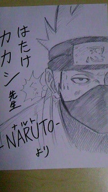 ｲﾗｽﾄ Naruto はたけｶｶｼ ｲﾗｽﾄ きゅりりんりりゅき ﾌﾞﾛｸﾞ