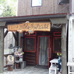 画像 9月8日（土）富良野 の記事より 14つ目