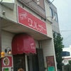 中川区 洋食の店 プチグリルサトーの画像