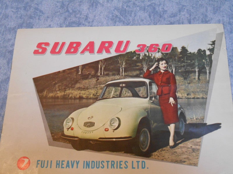 ☆1958年 スバル360 初期のてんとう虫 ～ 自動車カタログ棚から 054 