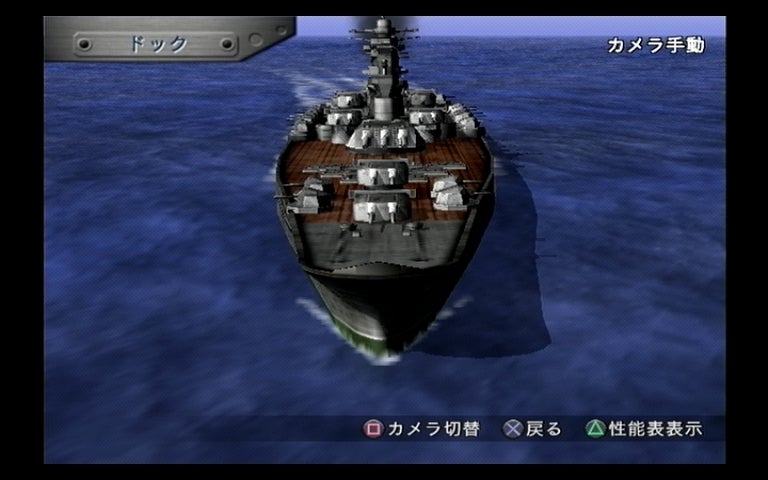 戦え 旭日の艦隊 超戦艦日本武尊 ｳｫｰｼｯﾌﾟｶﾞﾝﾅｰ2 General Revilの