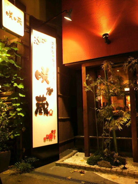 2012091817540000.jpg