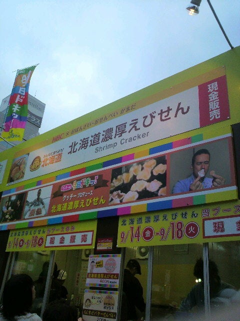 2012091818010000.jpg