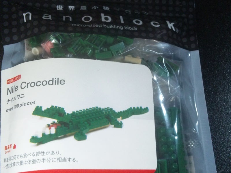Nanoblock Krokodil 