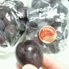 旬のモノ2の画像