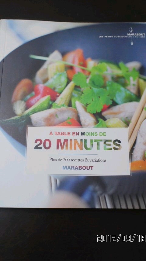 フランス語レシピ ヒモノジョシ食堂 フランス語レシピ ヒモノジョシ食堂