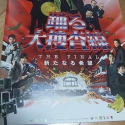 画像 事件は劇場でおきてるんだ！！ TT の記事より 2つ目
