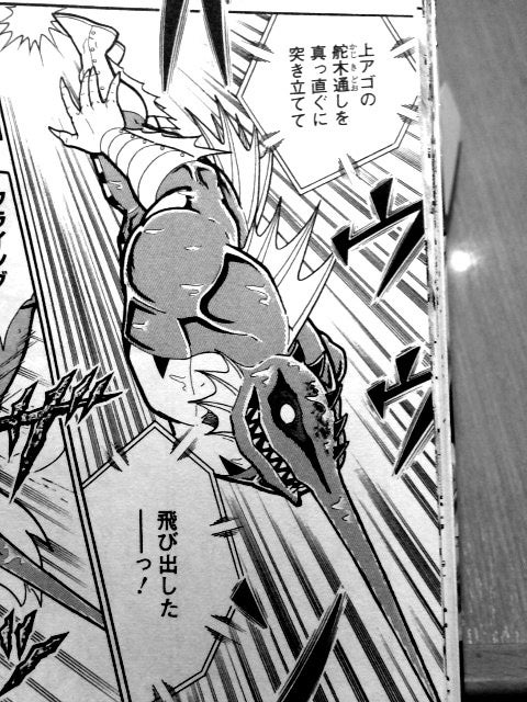 きよの漫画考察日記4 キン肉マン第40巻 きよの漫画考察日記