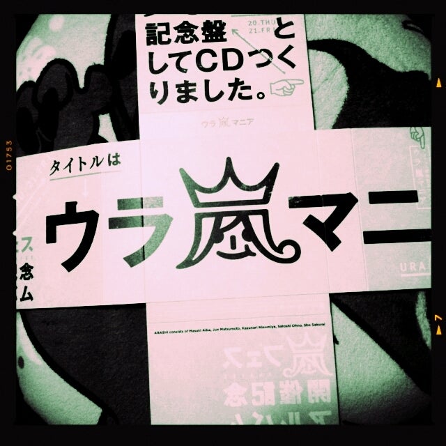 嵐 - 嵐「single collection 1999-2001」CD☆の通販 by ashun0509's shop｜アラシならラクマ