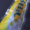 獄 きみの画像
