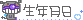 $Eri @ 少女時代