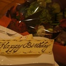 ホテルニューオータニでお誕生日会をして頂きました！！の記事より