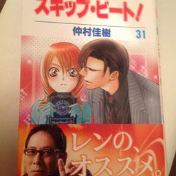 $＊岡 知紗冬 のxxchuchuchocoxxらいふ＊