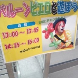 パフォーマンス・ラボのブログ-120923_1548~01.jpg
