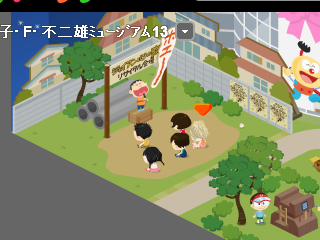 今日の出来事の記事画像