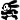 Disney×Cat-os_e_0018.gif