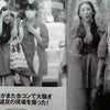 AKB48 近野莉菜と佐藤亜美菜の合コン発覚の画像