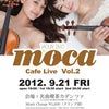 Violin Duo “moca” Cafe Live vol.2の画像
