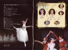 鑑賞ナビ付 ラ・シルフィード DVD （パリ・オペラ座） | 120％バレエを 
