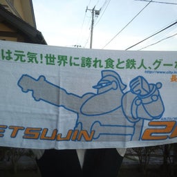 ヒューマン・タイズ